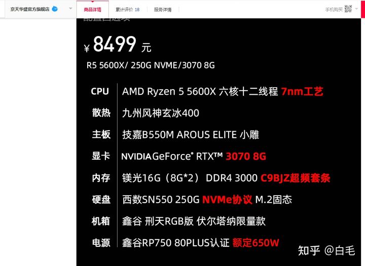 GTX 970sli VS 960sli：性能对比、价格差异一目了然  第4张