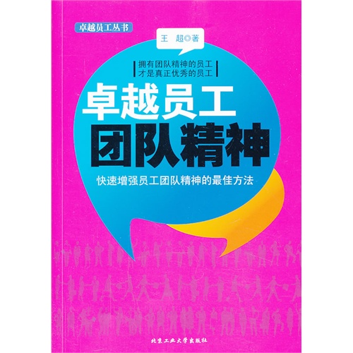 为什么gtx660比gtx750ti 领导者必备：信任、倾听、激发潜力和良好沟通  第2张