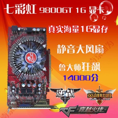 GTX 1060发布：性能超越GTX 980 Ti，游戏画面更逼真  第5张