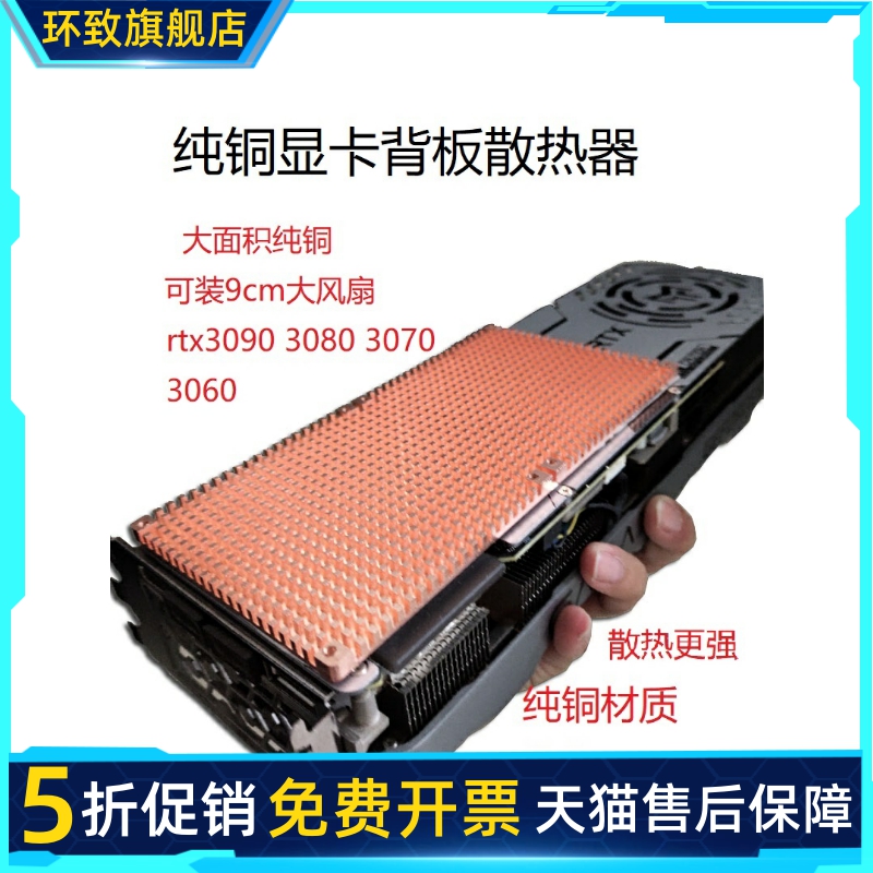 显卡界的新宠！6990 GTX980带你飞驰游戏世界  第6张