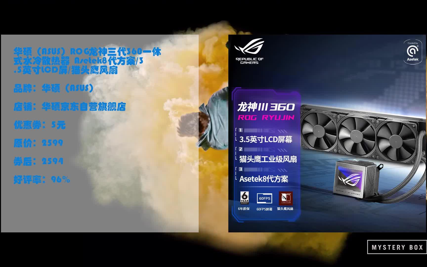 水冷升级，华硕GTX980Ti游戏性能大提升  第1张