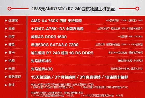 G4560搭配GTX970：我亲身体验告诉你，性价比之选  第3张