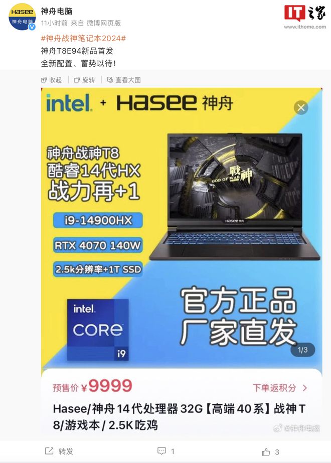 120帧画面稳如狗，铭鑫GTX 760抢先版游戏体验超燃