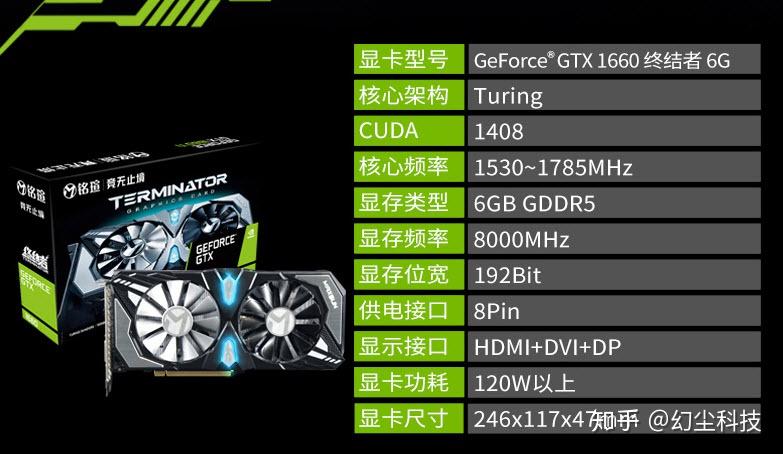 NVIDIA GTX 950：不是处理器，却能让游戏画质更上一层楼  第6张