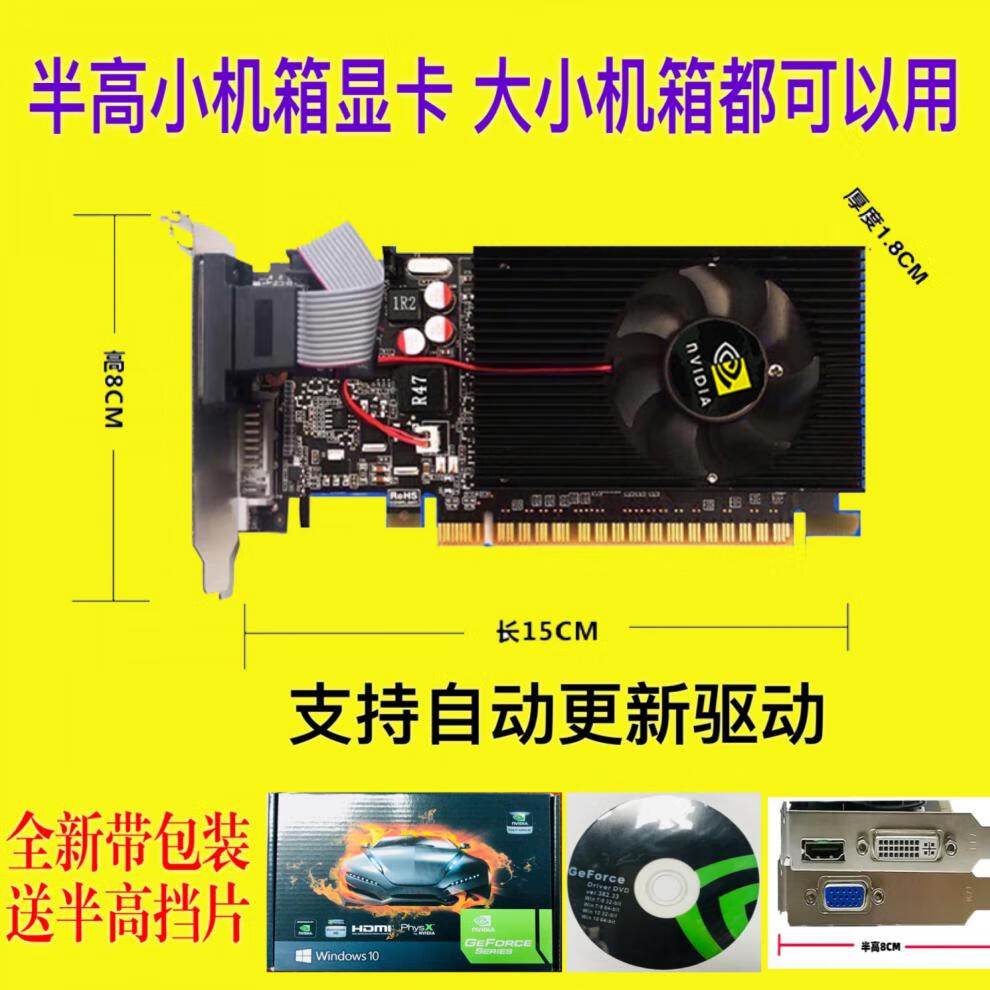 GTX1080Ti显卡：性能狂潮！驱动选择关键  第5张