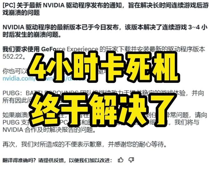 GTX1080Ti显卡：性能狂潮！驱动选择关键  第7张