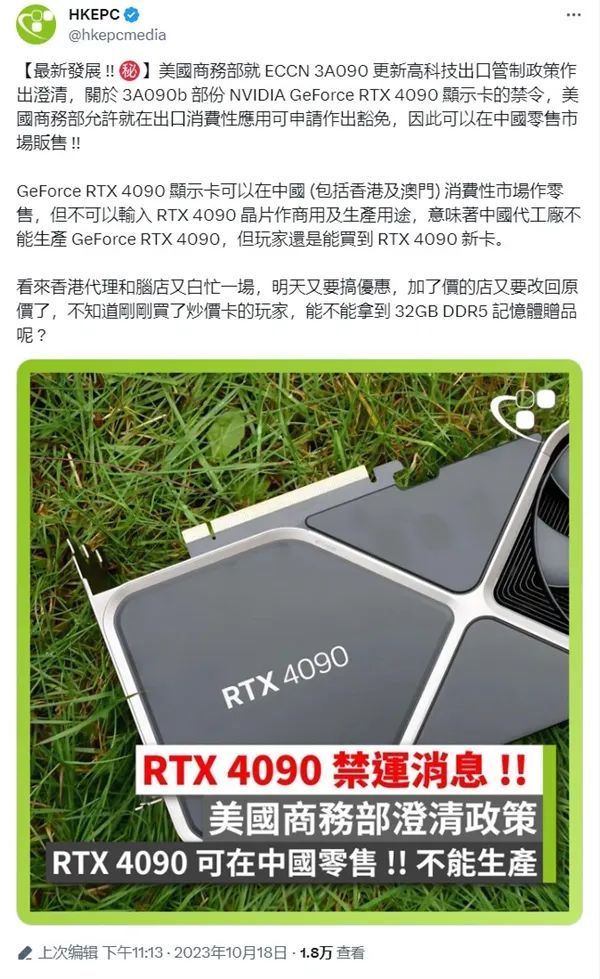 爆款预测：GTX1050Ti移动版VS VR技术，究竟谁更能带来震撼体验？  第3张