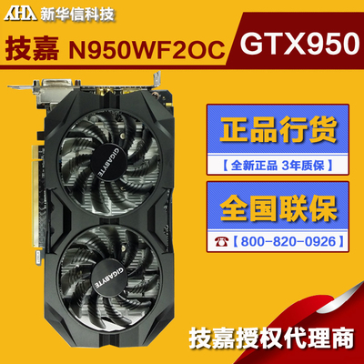 GTX980水冷版：高效散热低噪音，显卡稳定运行保障  第7张