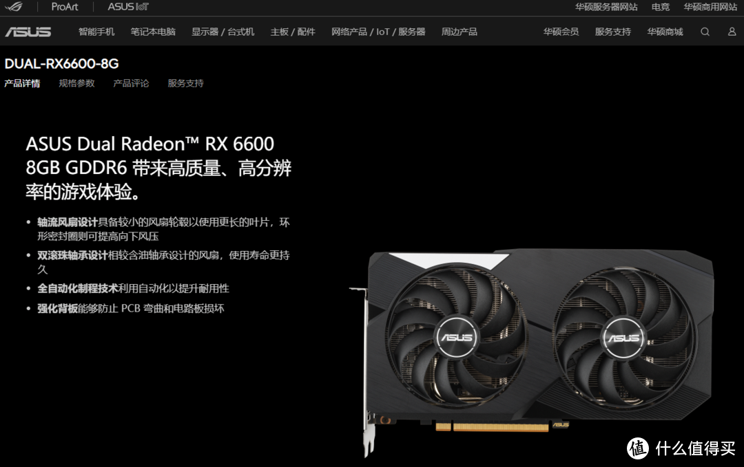 NVIDIA GTX960解卡顿  第5张