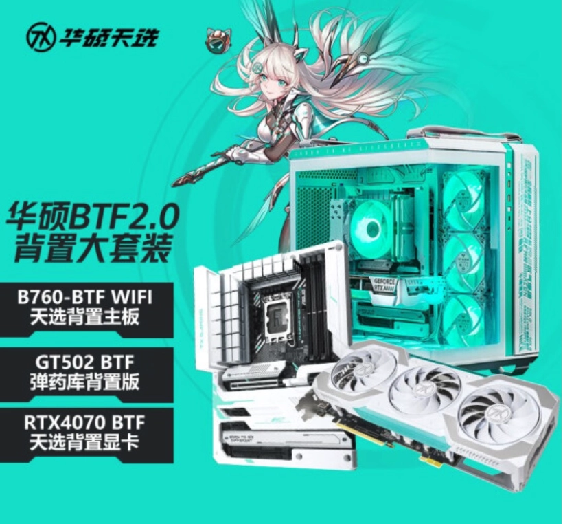 揭秘华硕GTX760：侠盗猎车手5画质性能全面解析  第7张