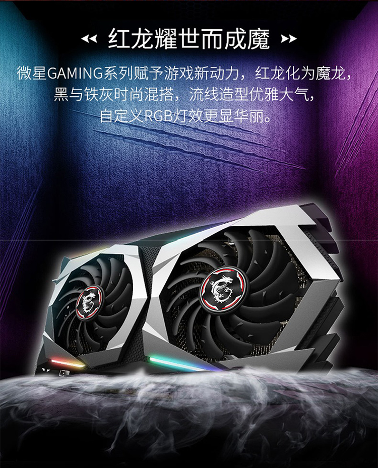 gtx1050 大将 玩游戏必备！完美装备搭配方案大揭秘  第8张