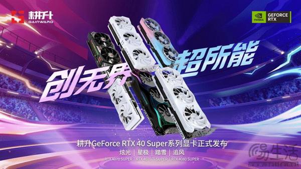 GTX 980：超凡性能，强劲驱动，独特设计，无限可能  第4张