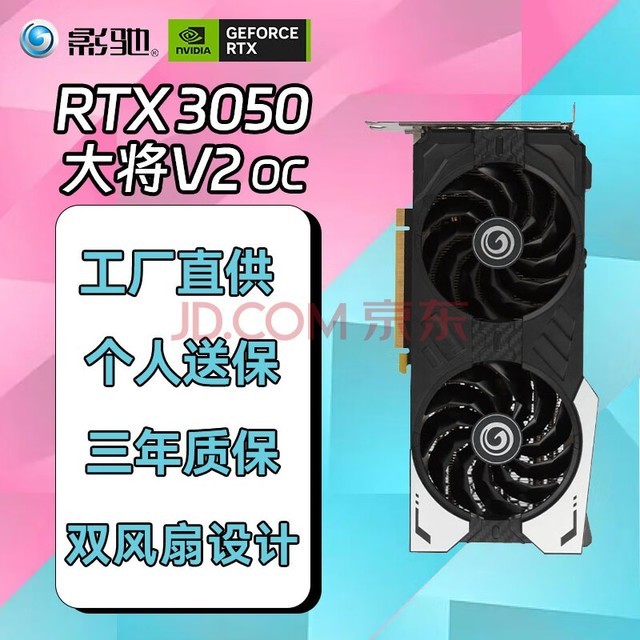 geforce gtx1060 GTX 1060：电竞界的霸主如何一统江湖？  第5张