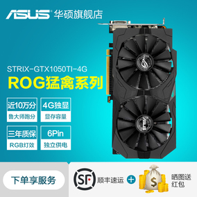 小空间利器！GTX 1050半高显卡全面解析  第2张