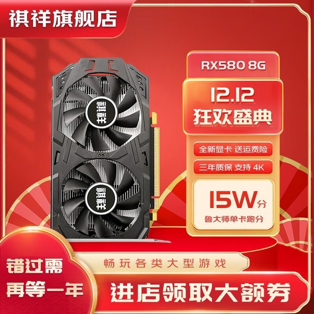 硬件升级必备！寻找GTX 750显卡全攻略  第2张