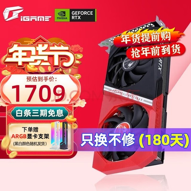 硬件升级必备！寻找GTX 750显卡全攻略  第5张