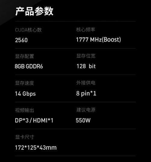 GTX 660 vs 950：哪款显卡更值得入手？  第5张