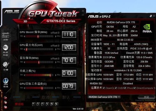 显卡大作战：GTX 770能否征服热门游戏？  第7张