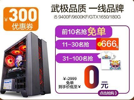 GTX960游戏主机：颜值与性能的完美结合  第2张