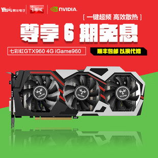 玩游戏就用它！技嘉GTX 1060 6G萤火虫带你畅享高清世界  第1张