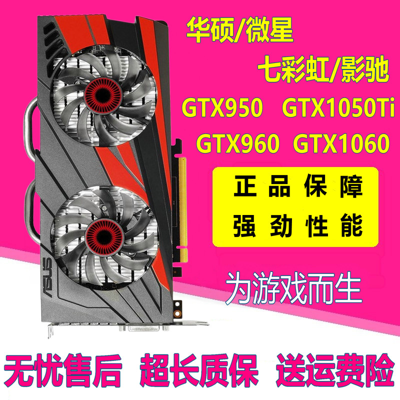 影驰GTX 60：让你身临其境，畅享游戏新境界  第5张