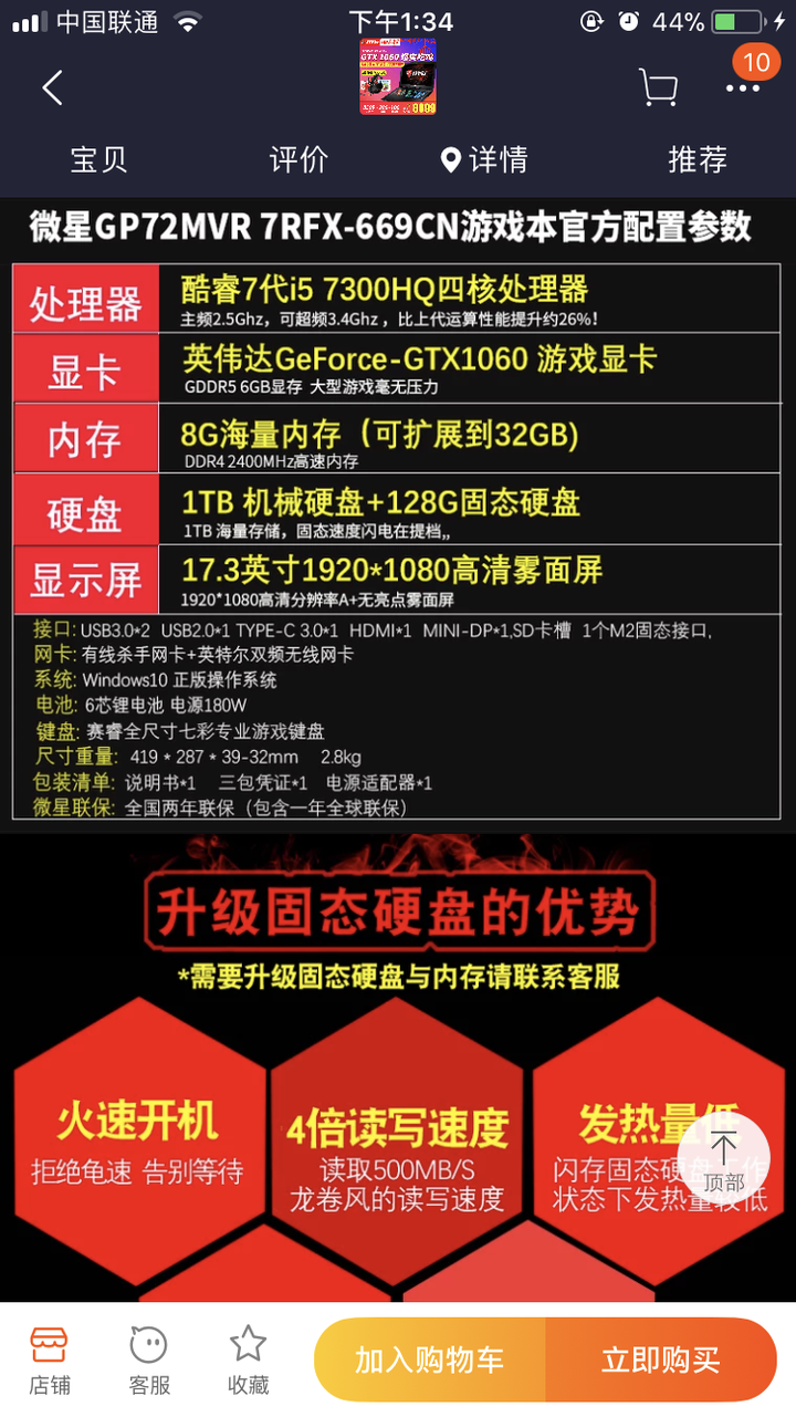 gtx960 dx11 GTX 960 DX11：游戏利器还是创作神器？揭秘性能对比与绝佳优势  第1张