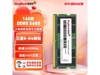 GTX 960内存选择大揭秘：8GB、16GB、32GB如何选？  第2张