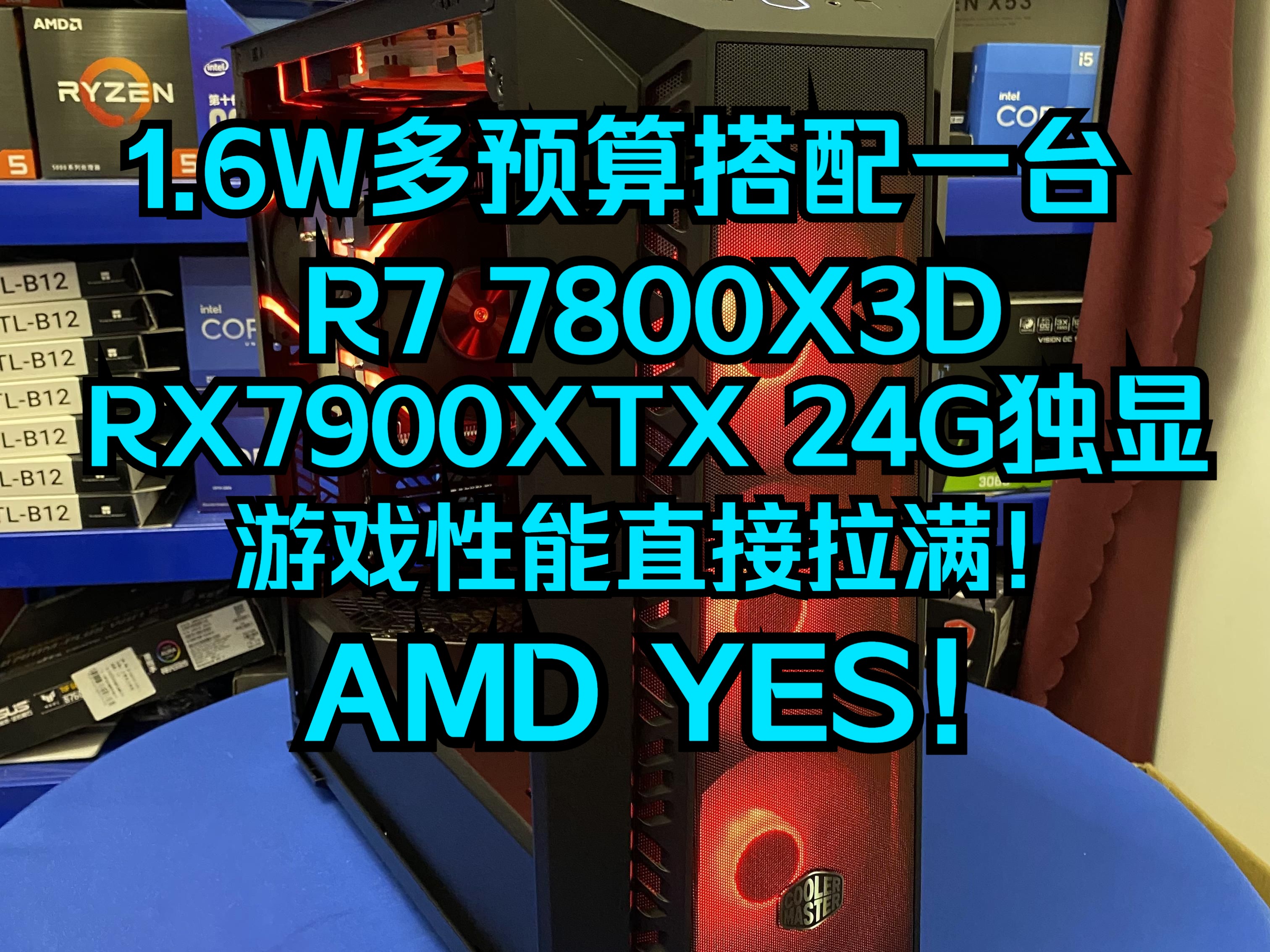 G4560与GTX 970：硬件珍品还是华丽外表？