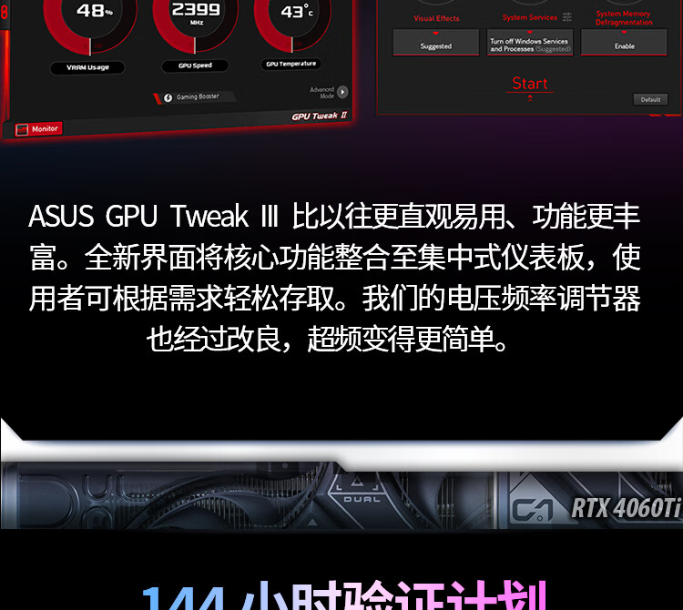 华硕GTX650Ti显卡测评：性能优秀，功耗惊艳，散热出色  第5张