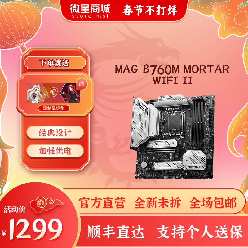 显卡玩家福利！微星GTX570公版性能全揭秘  第2张