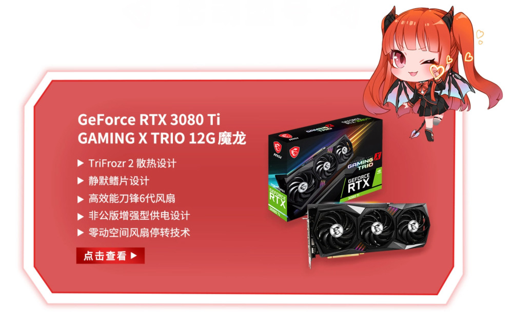 GTX1060非公版大揭秘：性能对比全面评估