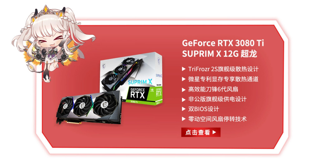 GTX1060非公版大揭秘：性能对比全面评估  第2张