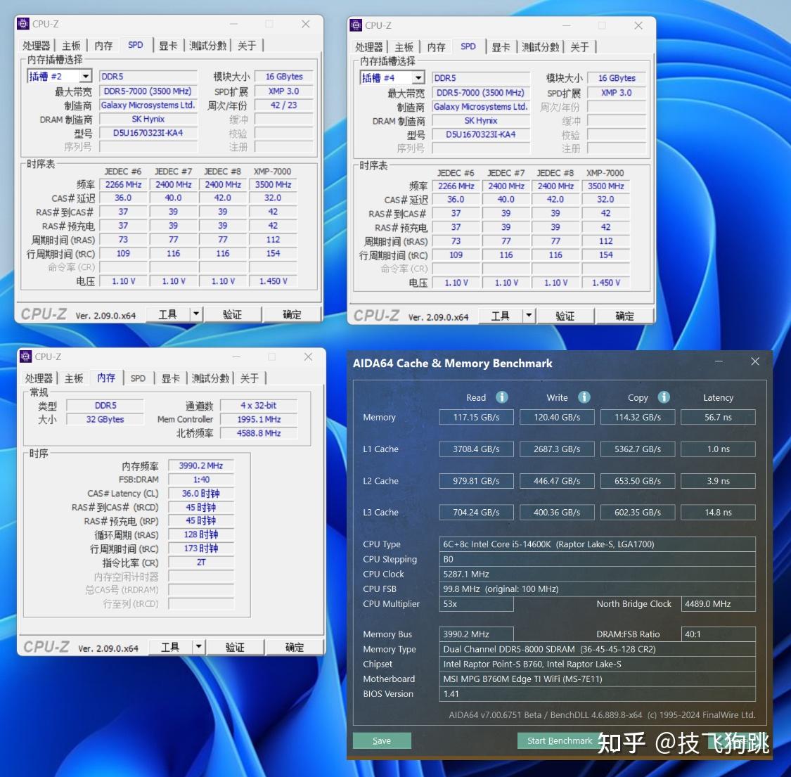 GTX960性能揭秘：鲁大师跑分大揭秘  第2张