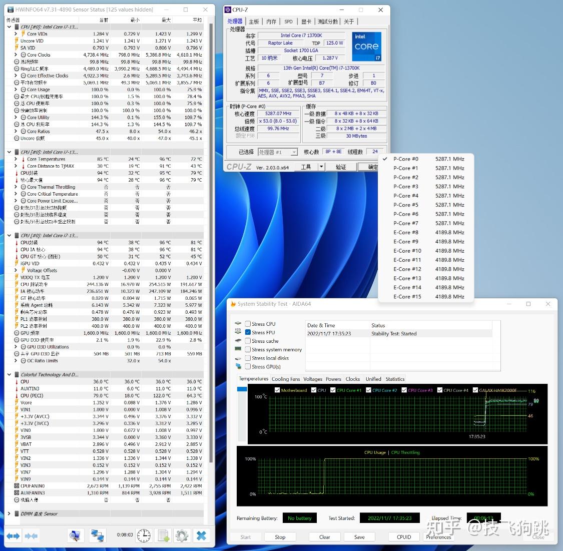 GTX960性能揭秘：鲁大师跑分大揭秘  第4张