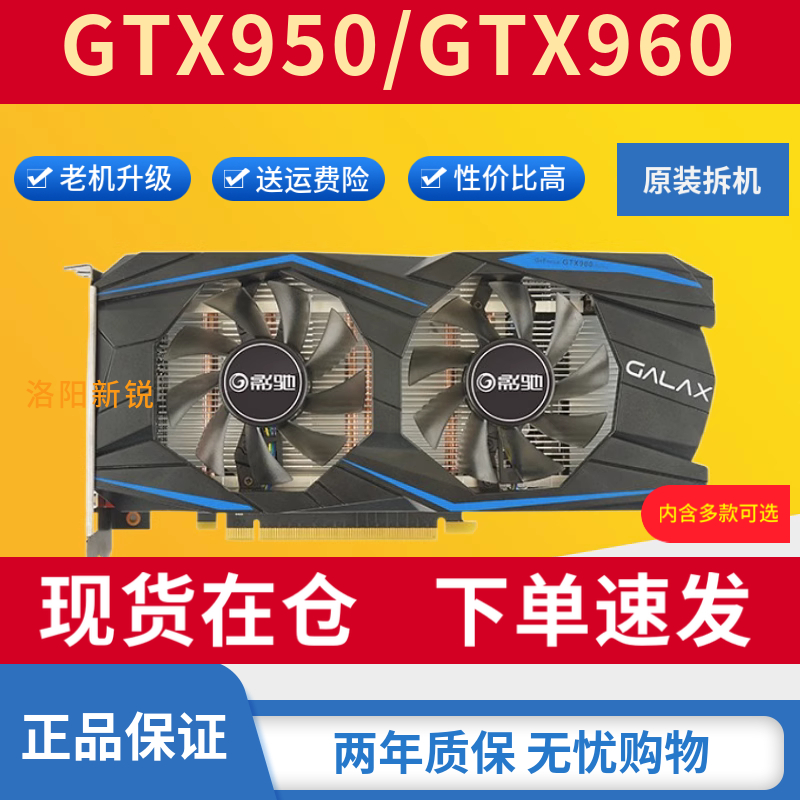 华硕GTX1080：性能之争引热议  第3张