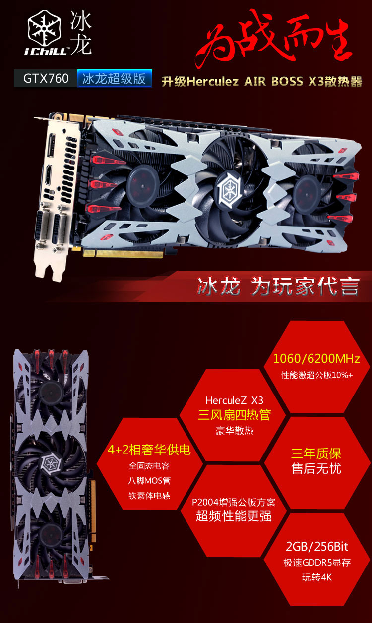 GTX950冰龙版震撼揭秘：3DMark性能大揭秘  第5张