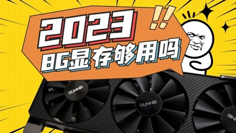 NVIDIA GTX 1060 6GB显存问题解析：原因分析与解决方案  第7张