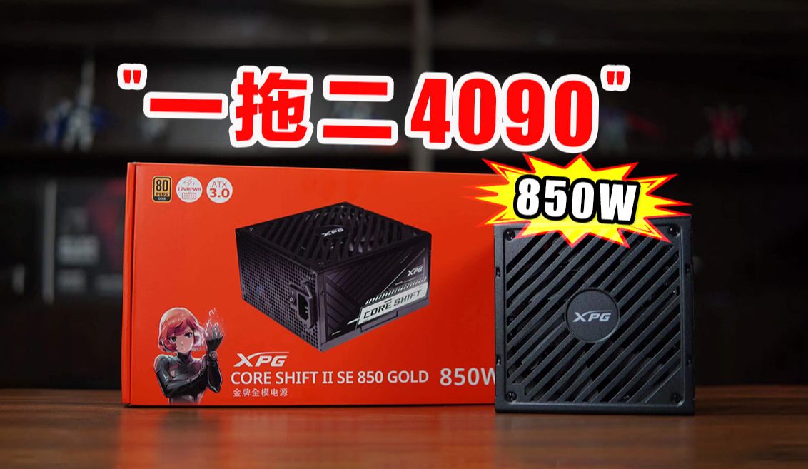 影驰GTX970电源线详解：结构、功率需求、选购技巧、安装与维护  第4张