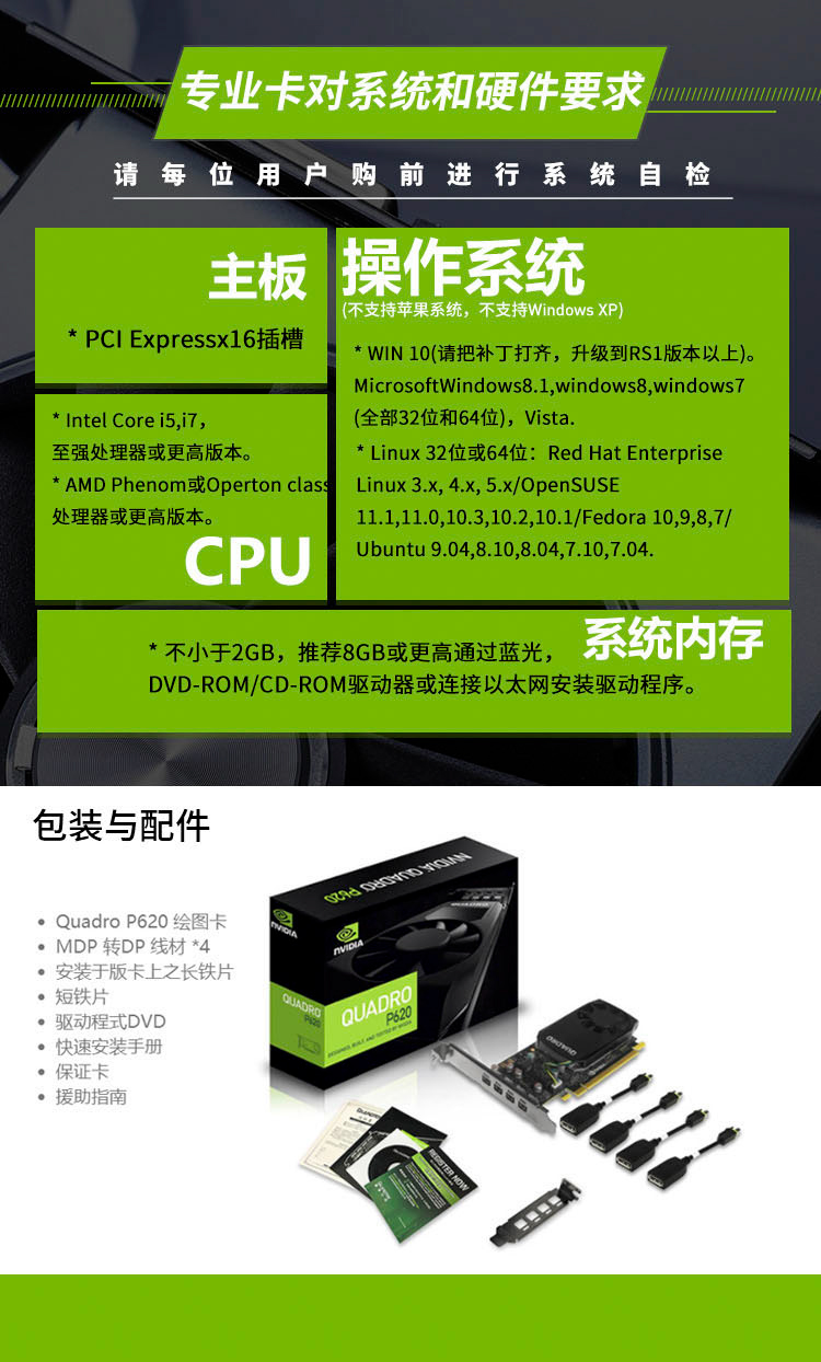 NVDIA GTX970显卡性能解析及PCIe3.0x4接口性能探讨  第3张