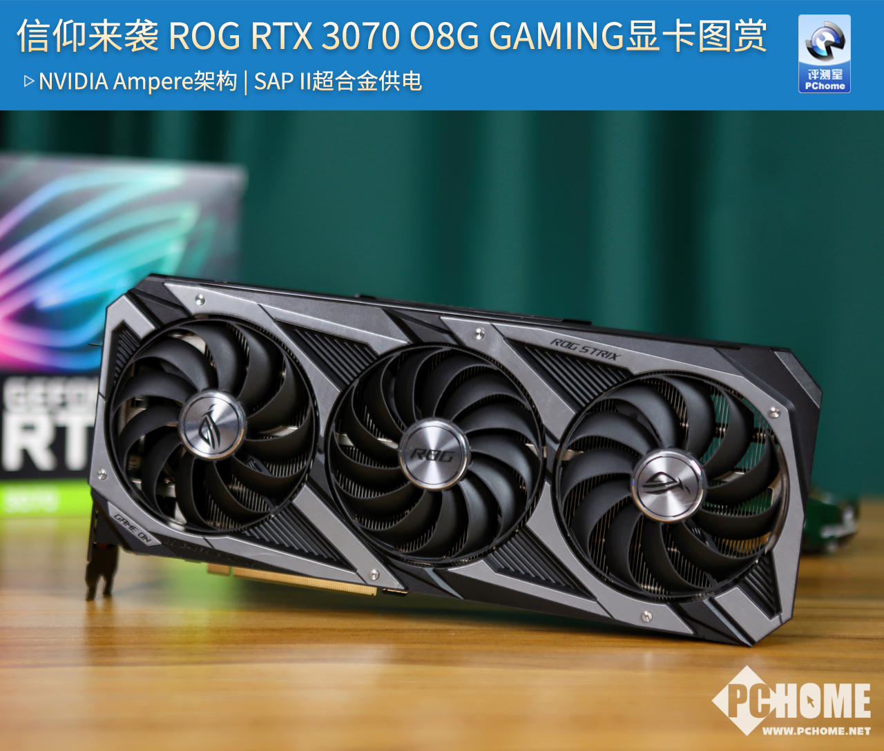 玩转游戏新利器！GTX 1050节能显卡体验报告  第1张