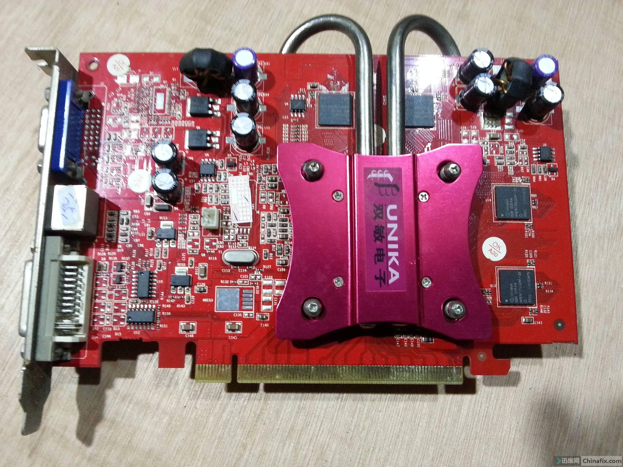 七彩虹GTX560：游戏性能震撼，散热稳定如虹  第3张