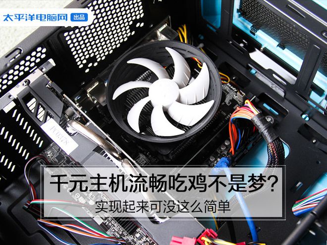 6600K与GTX 980：组装电脑的新境界  第2张