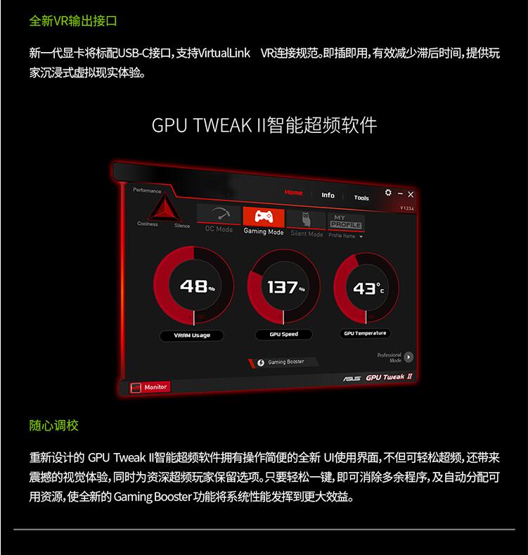 6600K与GTX 980：组装电脑的新境界  第3张