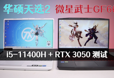 显卡之王，微星GTX1660万图师震撼评测  第2张