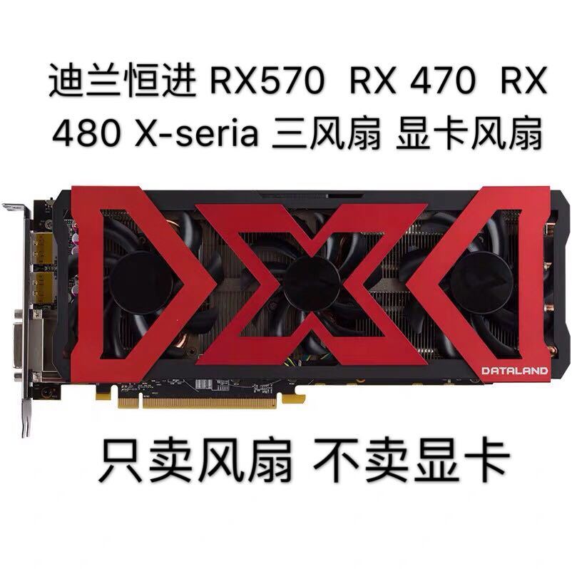 GTX 950显卡散热性能揭秘：强力散热系统解锁全新游戏体验  第5张