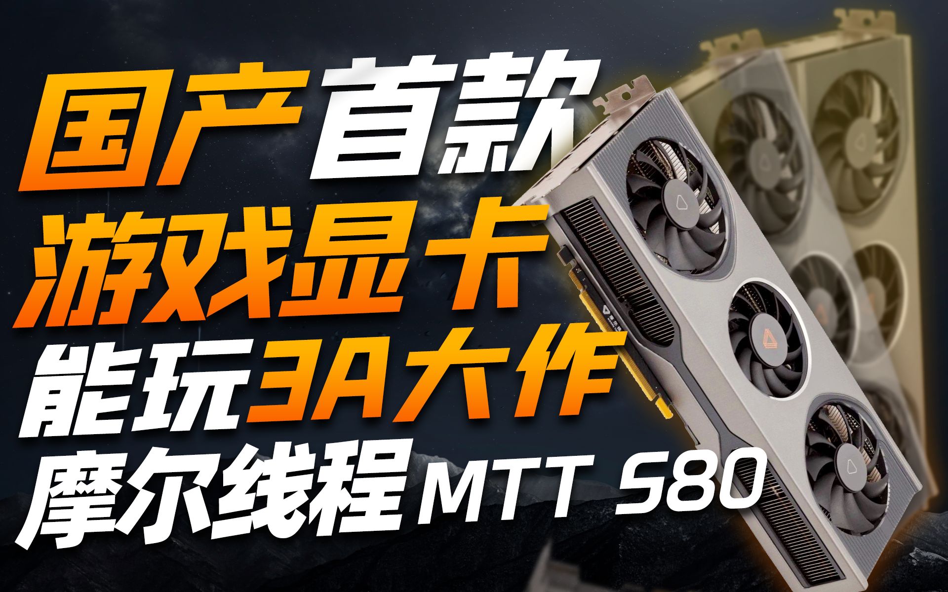 GTX1060 6G显存溢出原因揭秘，教你有效解决  第6张