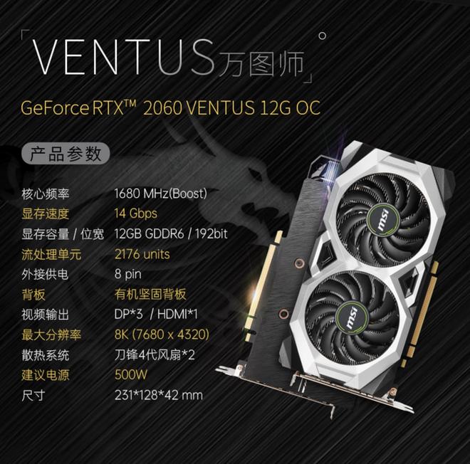 单8pin GTX 1080：性能独步同档，游戏体验超乎想象  第8张