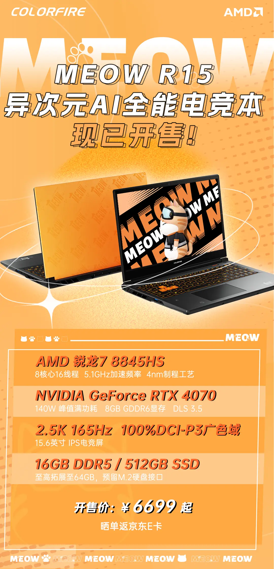 电竞玩家必看！揭秘GTX960+AMD CPU完美搭配，性能狂飙不止  第8张