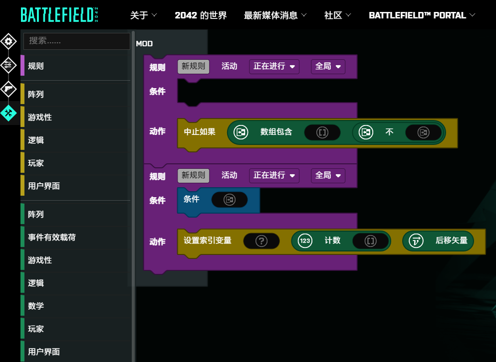 GTX660战地3：绝美震撼，体验真实战斗  第4张