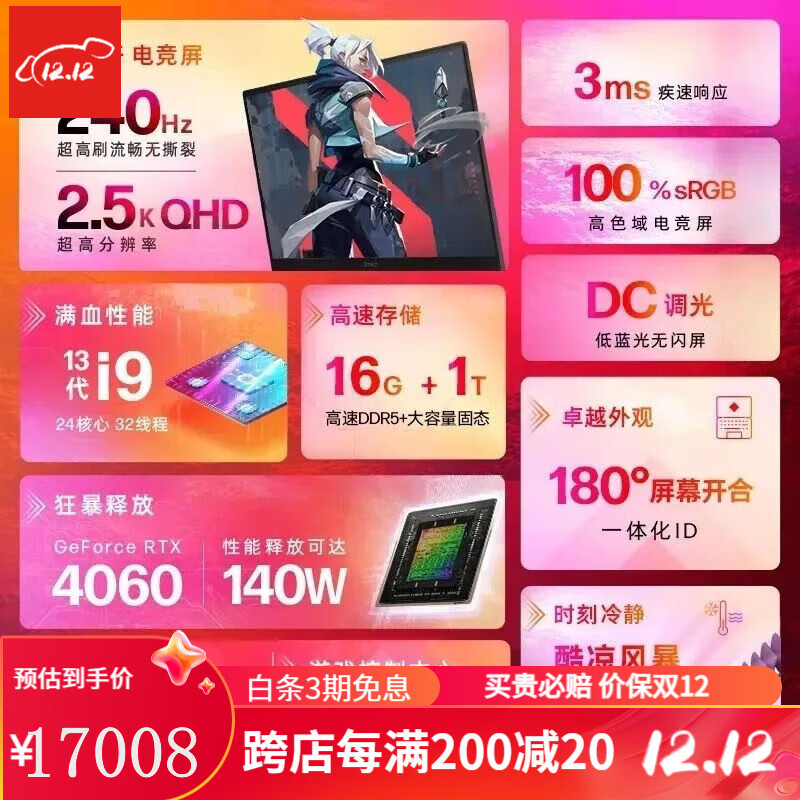 激情战斗不再卡顿！GTX 950M助力坦克世界畅享绝佳体验  第8张